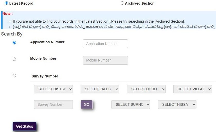 Mojini - Application status, Login, Sketch 3 How to Check Mojini V3 Application Status