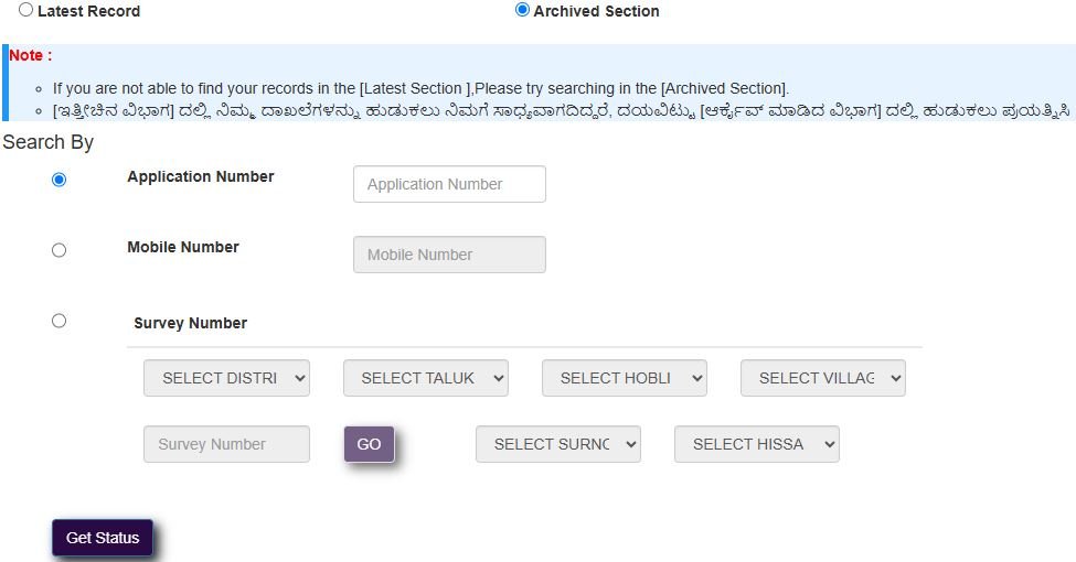 How to Check Mojini v3 Application Status 2